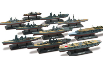 『世界の軍艦コレクション』創刊……1/1100ダイキャストモデル 画像