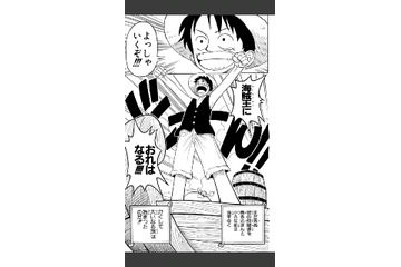 「ジャンプBOOKストア!」Android端末でもアプリ開始 ジャンプマンガ1500冊以上提供 画像
