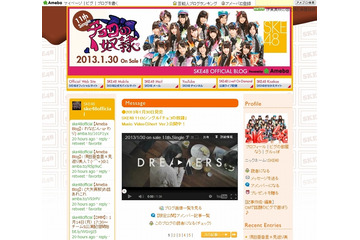 SKE48に激震! 一挙に8人が卒業を発表……平松、小木曽、桑原、赤枝など 画像