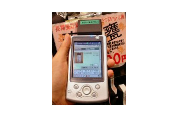 RFIDタグの実用化が見えてきた。なんばパークスで実証実験 画像
