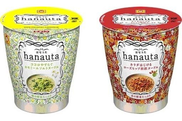 女性向けカップ麺「マルちゃん hanauta」 2月から先行発売 画像