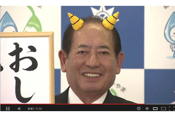 「おしい!桃太郎市」……岡山市の“パクリ”感満載のPRがネット上で話題 画像