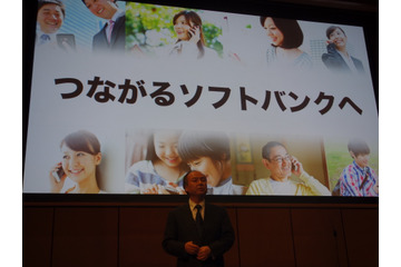 純増No.1の継続とARPU増加で売上げ伸ばす……今後は「つながるソフトバンク」へ 画像