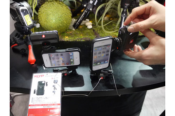 【CP＋ 2013】マンフロット、LEDや三脚を装着可能なiPhone 4/4S用ケース 画像