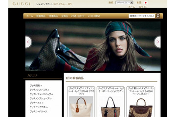 消費者庁、ブランド模倣品を販売した海外ウェブサイトの実名を公表 画像