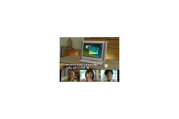玉木宏、山本太郎、上野樹里が出演するNECのテレビCMがリニューアル 画像