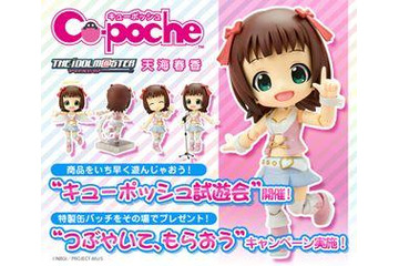 コトブキヤ ワンダーフェスティバル2013冬出展情報 特設サイトも開設 画像