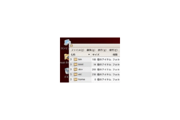Xenベースの仮想化技術を搭載した「Red Hat Enterprise Linux 5」がリリース 画像
