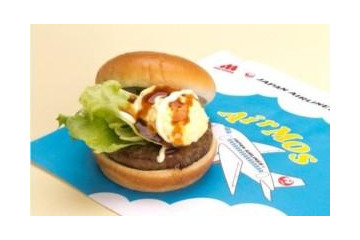 【トレンド】国際線で「AIRモスバーガーテリヤキたまご」 画像