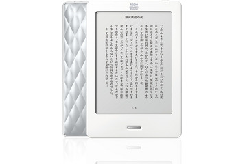 立命館宇治中学・高校、全生徒を対象に電子書籍リーダー「kobo Touch」導入 画像