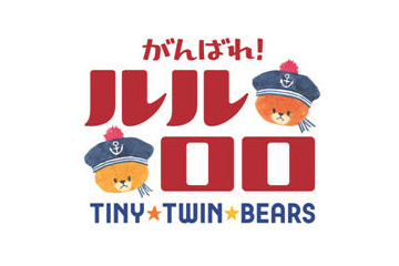 4月よりＥテレ再放送も決定　話題のショートアニメ「がんばれ！ルルロロ」 画像