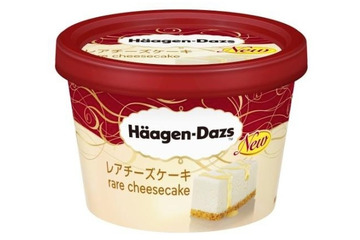 【トレンド】ハーゲンダッツ『レアチーズケーキ』、グルメブロガーの評価 画像