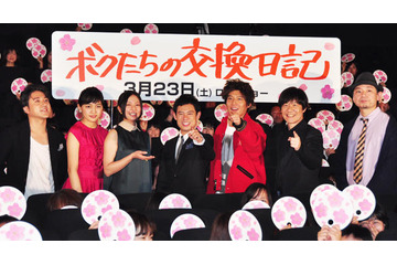 小出恵介&伊藤淳史が過酷なお笑い修行を告白 画像