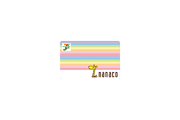 本日から開始の電子マネー「nanaco」、その認知度は？ 画像