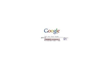 Googleから駅前探検倶楽部の「乗り換え案内」が利用可能に 画像