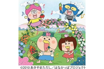 人気アニメ「はなかっぱ」がテーマ 親子でホテルのディナーショー 画像