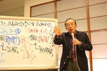 10年後生き残るためにすべきこと~ビジネス環境の変化にも通用するスキルとは 画像