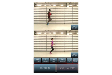 スマホアプリでランニングフォームをチェック! 画像
