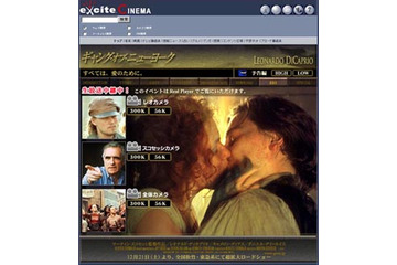 ディカプリオ主演の「ギャング・オブ・ニューヨーク」、来日記者会見をライブ配信。20日11:00〜 画像