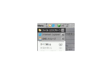 Windows Mobile搭載「SoftBank X01HT」向けの「XRoof」は5/11リリース 画像