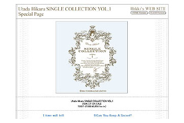 宇多田ヒカル「Utada Hikaru SINGLE COLLECTION VOL.1」でPV&全曲試聴 画像