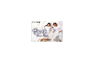 GWは台湾2大イケメン出演ドラマを無料で楽しむ 画像