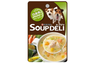 愛犬の食卓革命『ピュリナ スープデリ』……ご主人様もうらやむ? 画像