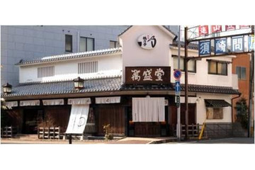 「ホワイトデー(マシュマロデー)発祥の店」のホワイトデーラインナップ 画像