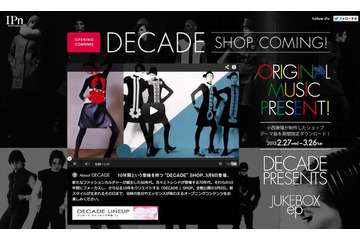 元ピチカート・ファイヴ小西康陽が伊勢丹新宿店の新ショップのテーマ曲を制作、期間限定で無料配信 画像