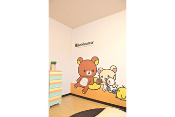 部屋の壁紙にリラックマ! レオパレスでプレゼントキャンペーン 画像