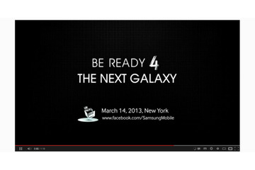 サムスン「Galaxy S IV」は“アイ・トラッキング”機能を搭載!? ティザー動画も公開 画像