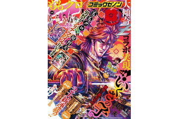 我が編集に『一編』の悔いなし 3月20日 画像