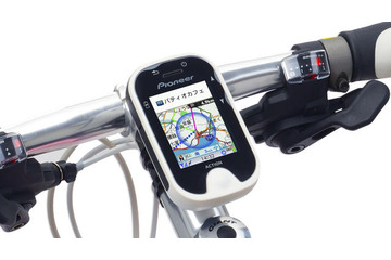 パイオニアから自転車専用ナビ「ポタナビ(potter navi)」発売 画像