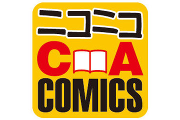 ”ニコニコ”ブランドのマンガ単行本レーベル 「ニコニコCAコミックス」創刊 画像