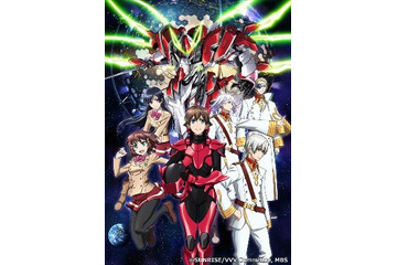 『革命機ヴァルヴレイヴ』 放送スタートは4月11日 画像