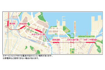 みなとみらい線、全駅の構内でWi-Fi&WiMAXが利用可能に 画像