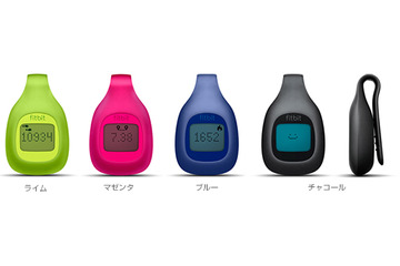 ソフトバンクBB、iPhoneと連携するワイヤレス活動量＋睡眠計「fitbit」の販売を15日に開始 画像