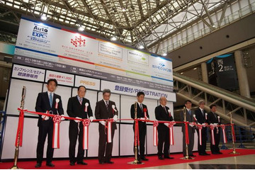 【ATTT 2013】クルマとスマホの融合など情報発信 画像