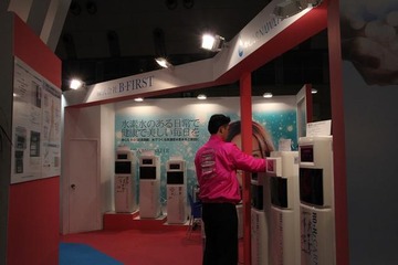 【健康博覧会2013 vol.10】水素水の抗酸化力でアンチエイジング 画像