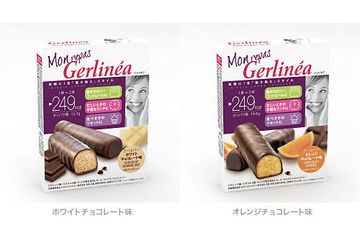 フランス発！チョコレートでカロリーコントロール 画像