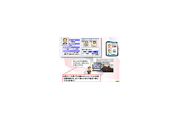 NTTドコモとコクヨ、携帯電話でオフィス内の位置情報を取得する技術を検討 画像