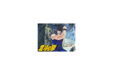 東映アニメ、「北斗の拳」などをWindows Media Center上でVOD配信 画像