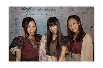 Kalafinaメンバーがサプライズ来店 渋谷のコラボカフェ“Kalafina x cafe manduka” 画像