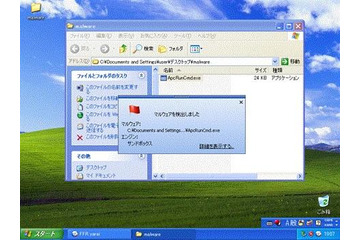 韓国へのサイバー攻撃、日本で発生していたら止められるか検証 画像