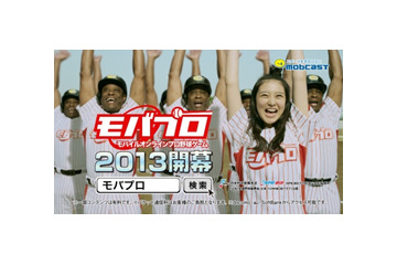 武井咲、クロマティ&アルシンドと新CMで共演! あの懐かしいセリフやポーズも 画像