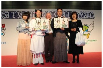 「まんが王国」の高知県と鳥取県が友好通商条約を締結 島本須美、下田麻美もお祝い 画像