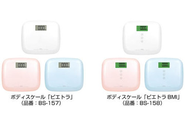 軽量ボディでシンプルな体重計が発売 画像