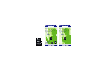 ハギワラ、microSDカードに2GBモデルを追加 画像