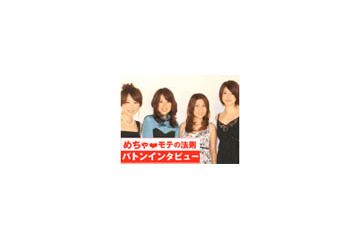 ファッション&美容テーマの多様な情報番組「CanCam.TV ANNEX」 画像