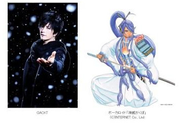 「ボーカロイド歌謡祭」テレビとネットが連携 画像